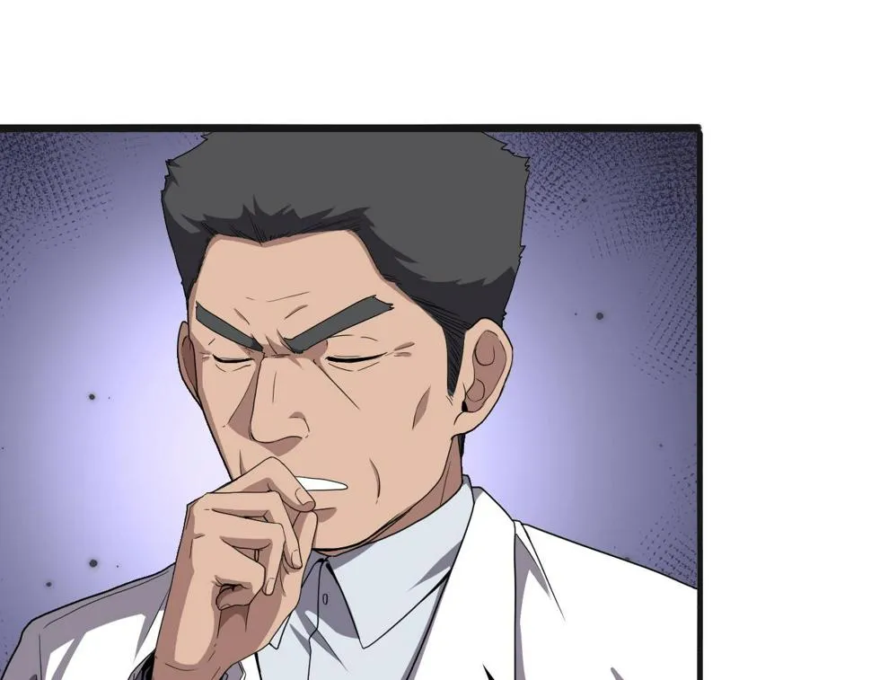 第209话 救人要友善 第63页