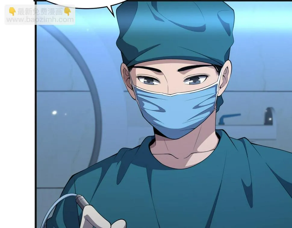 第209话 救人要友善 第76页