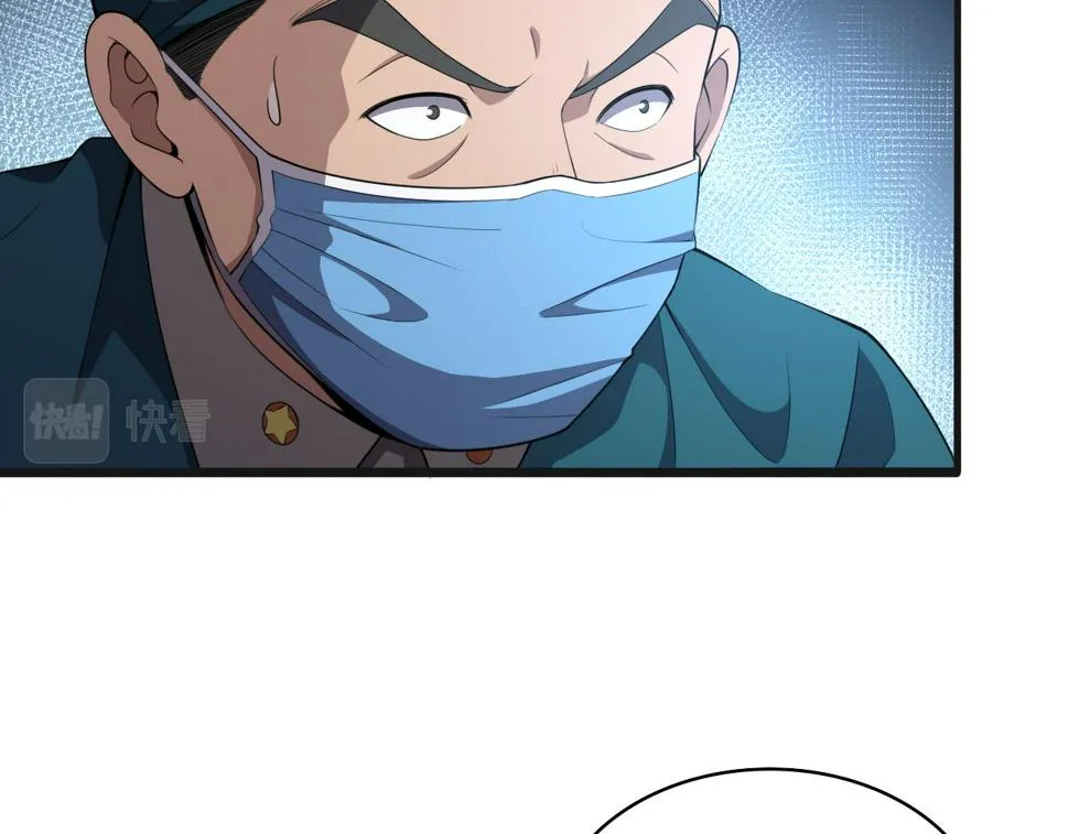 第209话 救人要友善 第78页