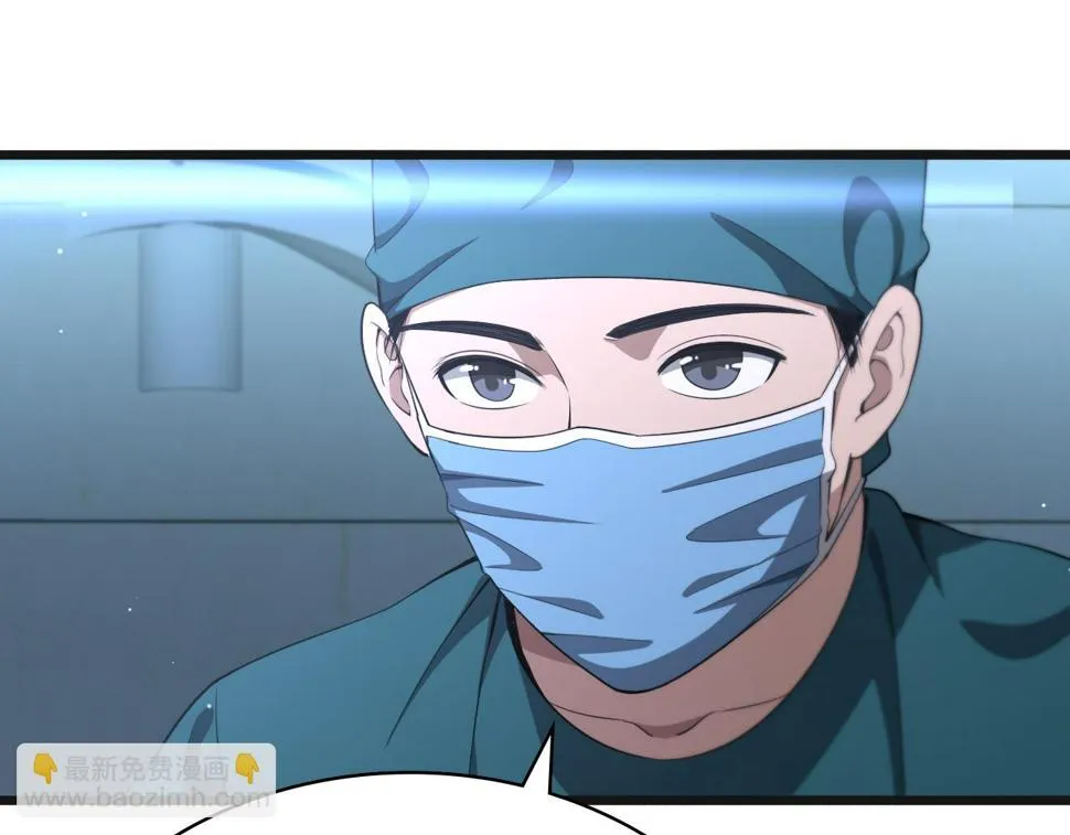 第209话 救人要友善 第85页