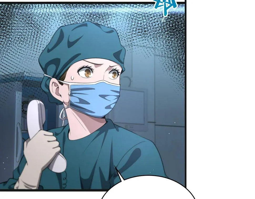第209话 救人要友善 第87页