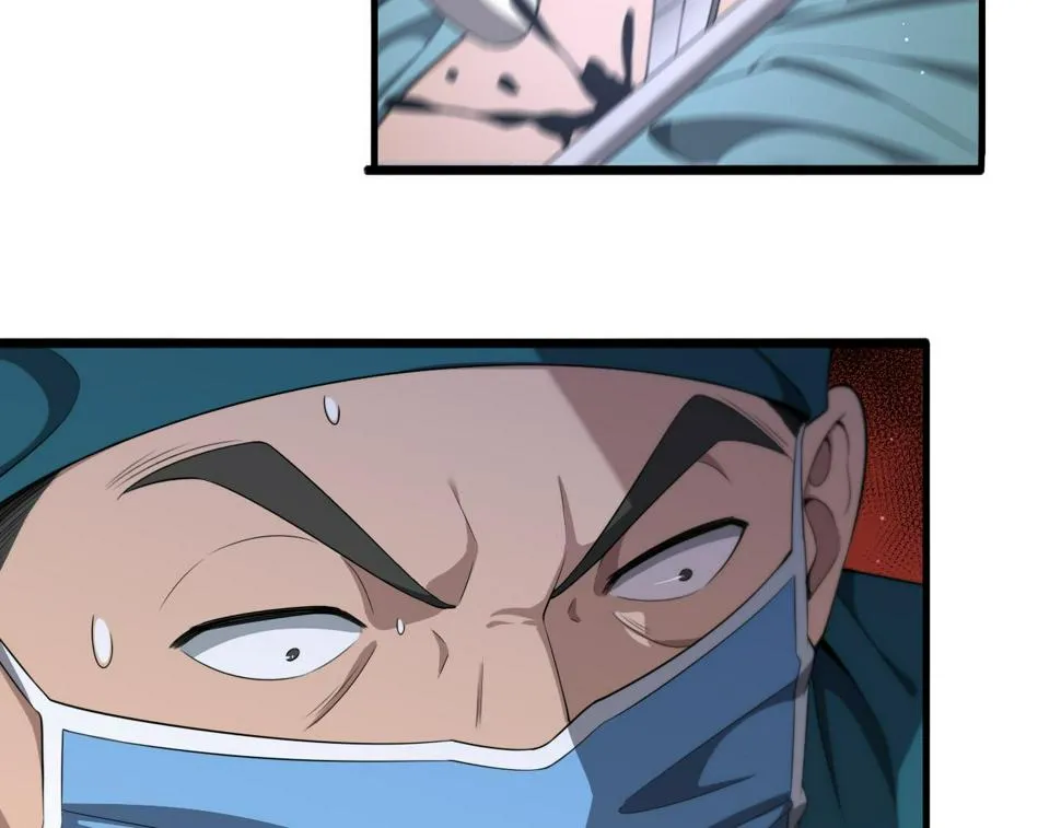 第209话 救人要友善 第99页