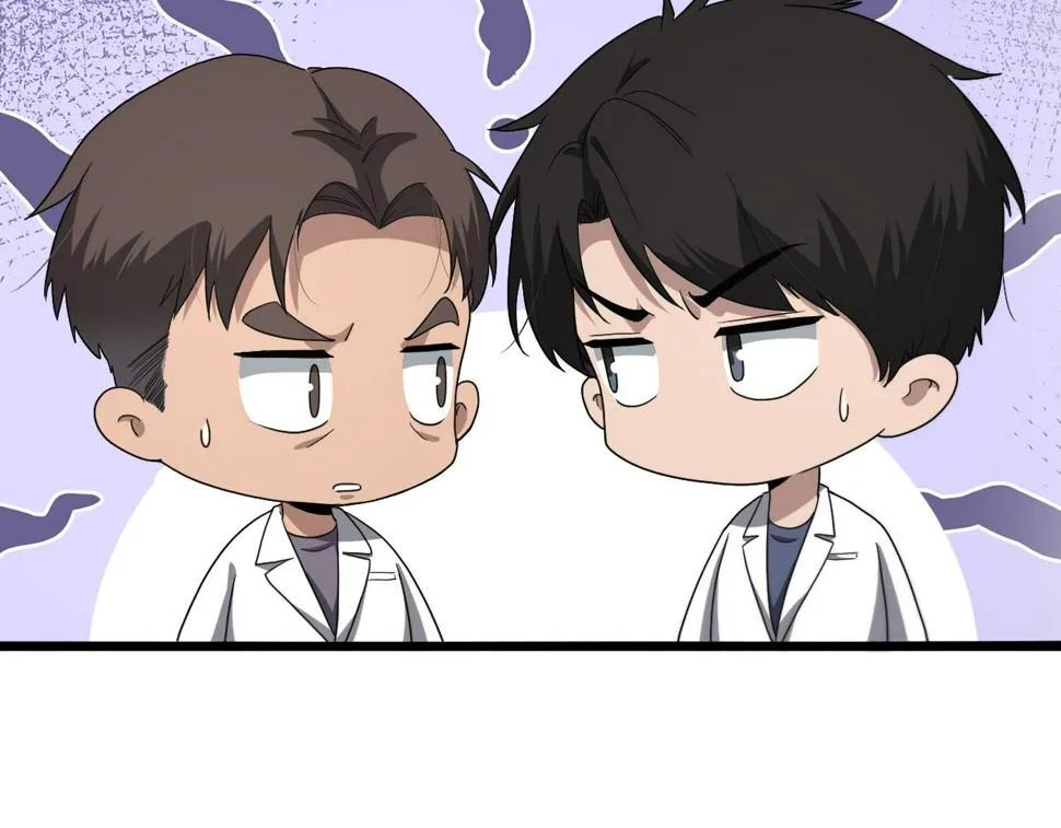 第208话 还是云医好 第38页