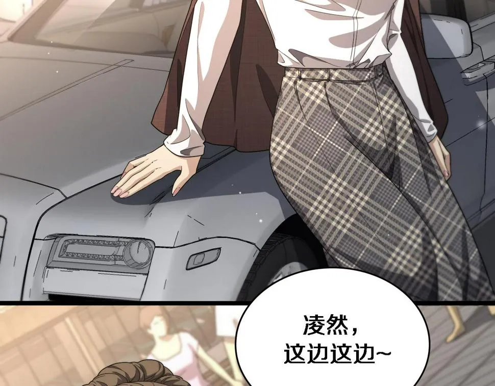 第208话 还是云医好 第46页