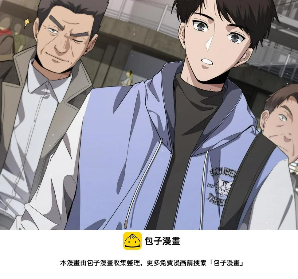 第208话 还是云医好 第50页