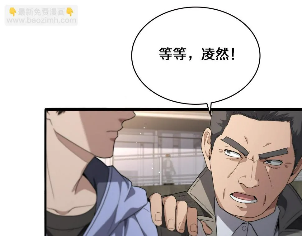 第208话 还是云医好 第53页