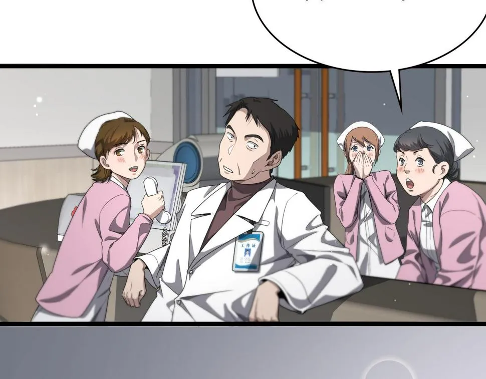 第208话 还是云医好 第61页