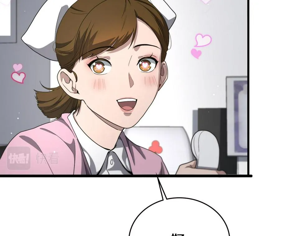 第208话 还是云医好 第65页