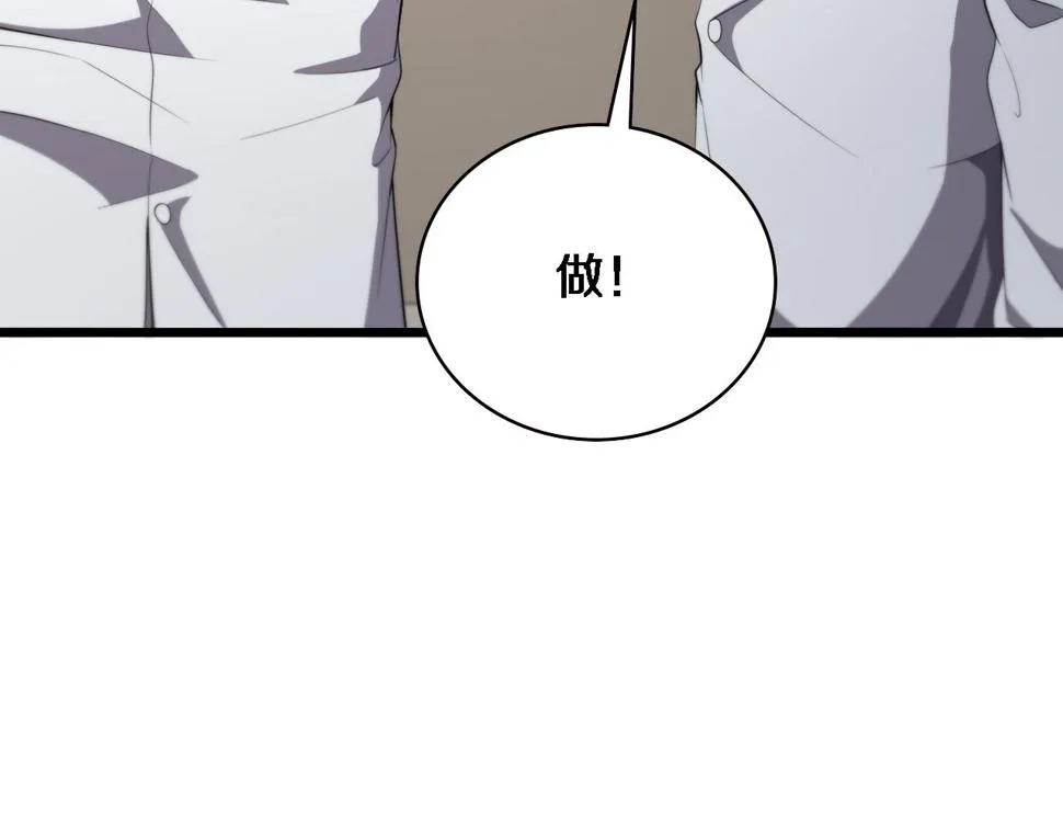 第208话 还是云医好 第72页