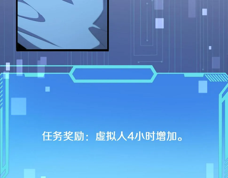 第208话 还是云医好 第86页