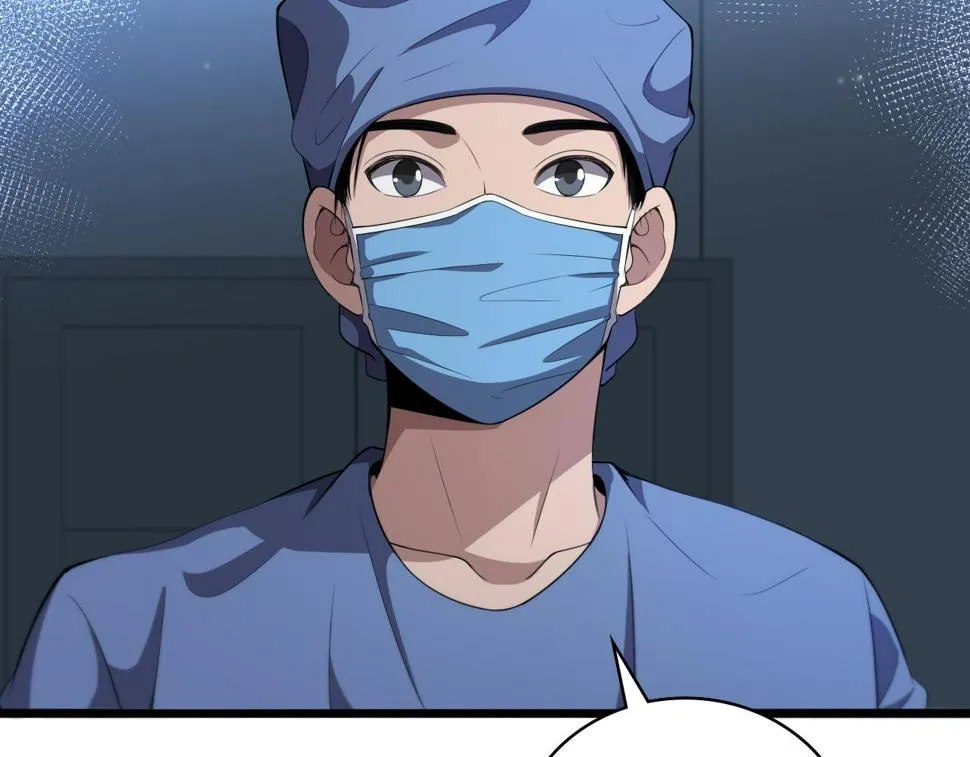 第208话 还是云医好 第93页