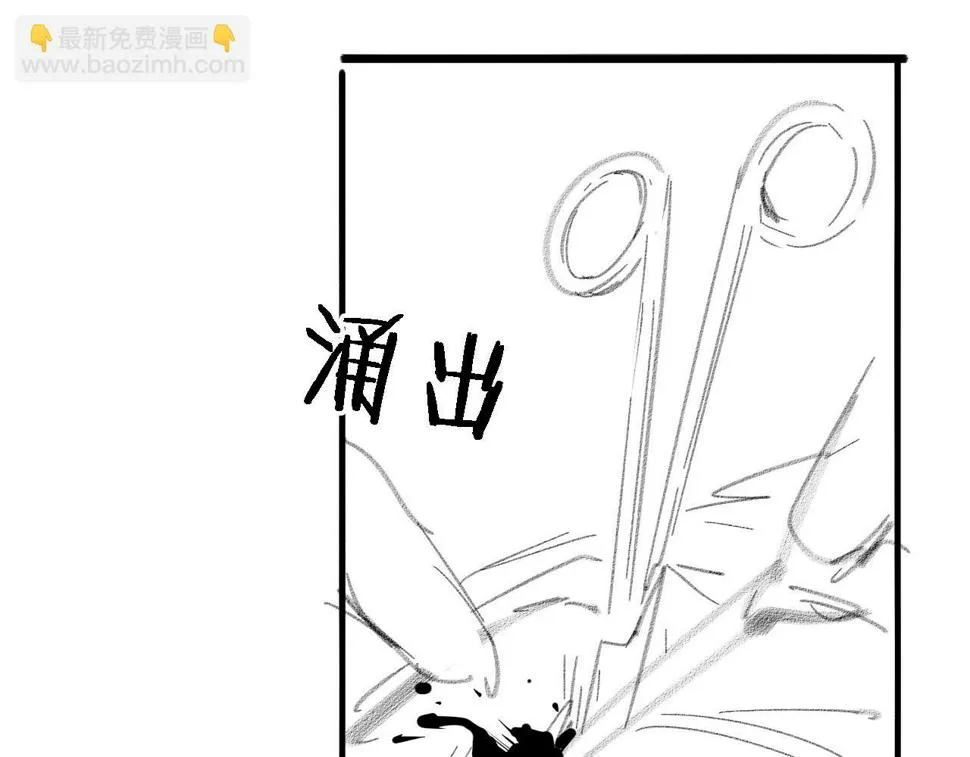 第208话 还是云医好 第101页