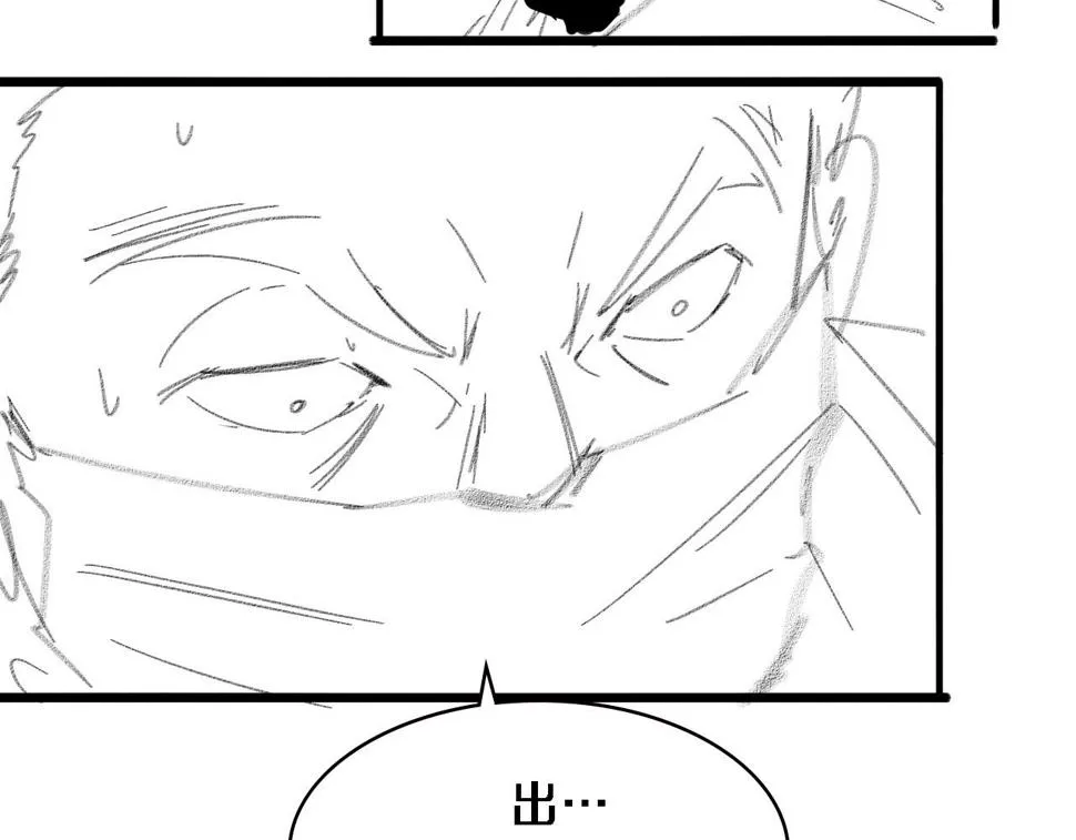 第208话 还是云医好 第102页