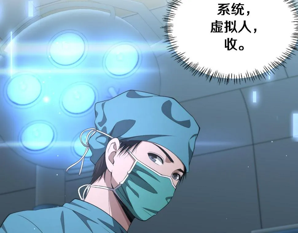 第206话 差别大得很 第10页