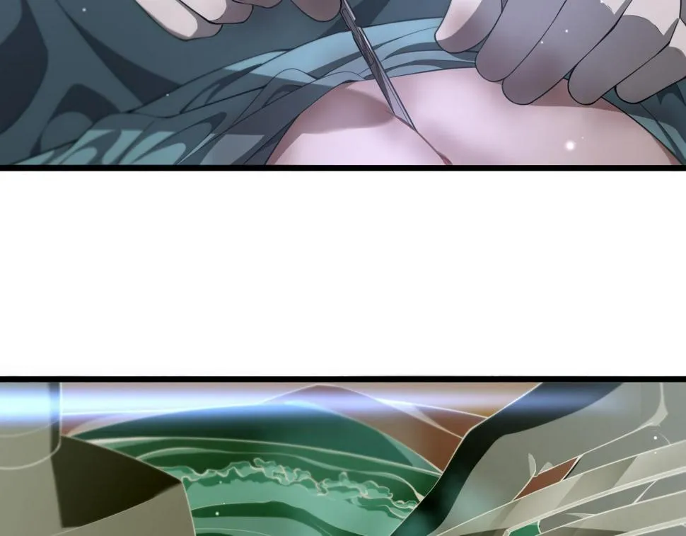 第206话 差别大得很 第13页