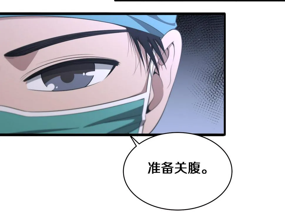 第206话 差别大得很 第20页