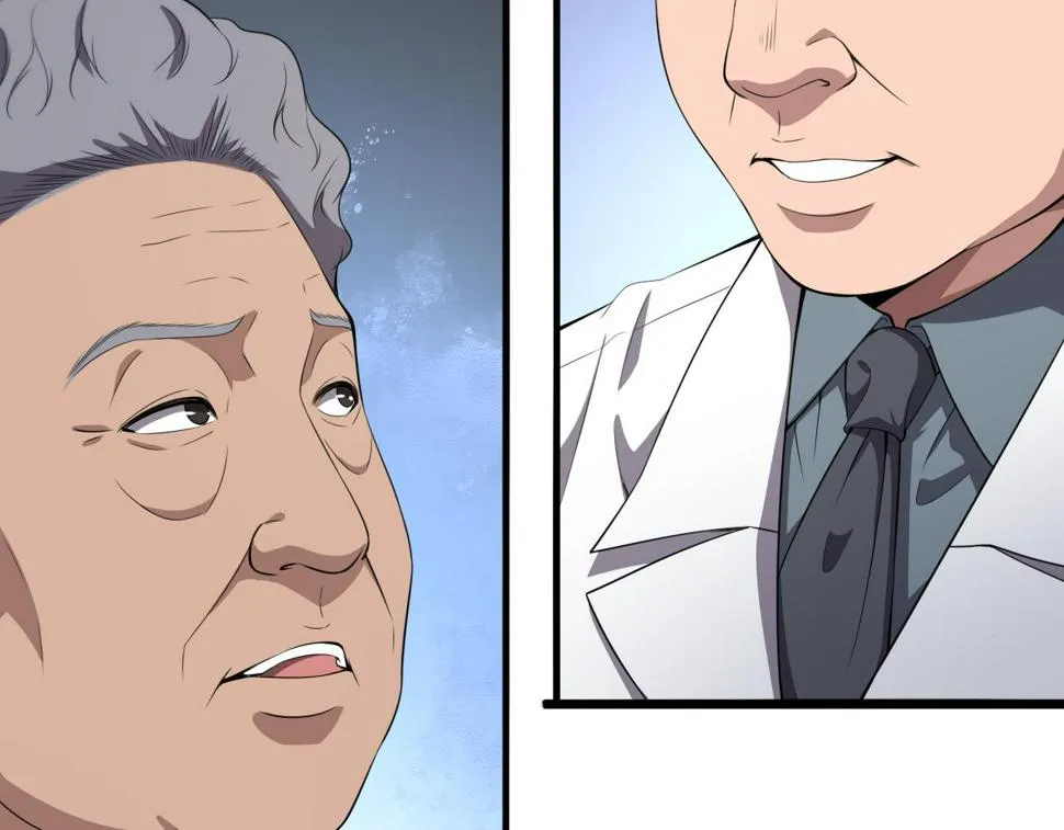 第206话 差别大得很 第28页