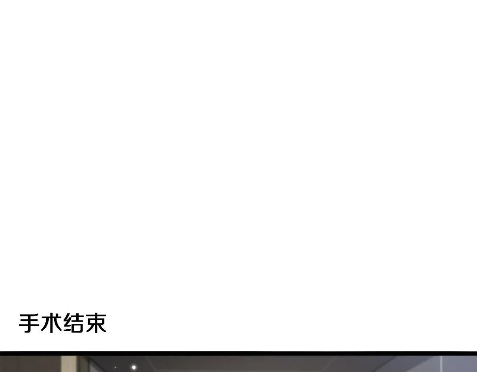第206话 差别大得很 第37页