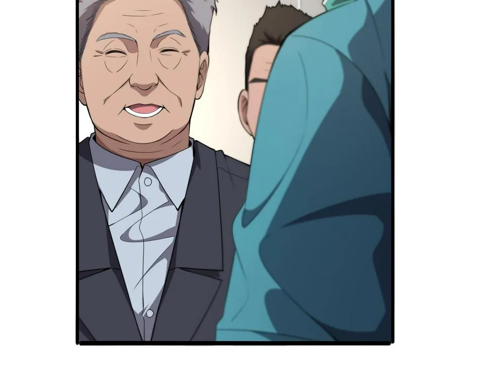 第206话 差别大得很 第44页