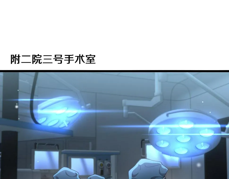 第207话 训练新人 第5页