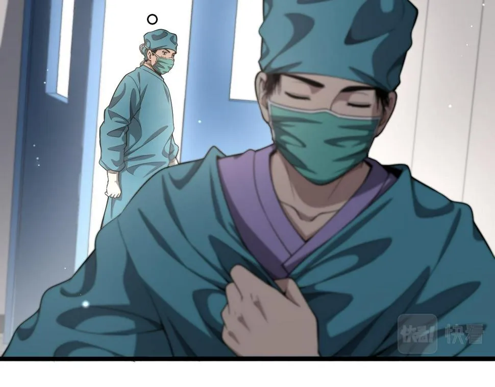 第207话 训练新人 第8页