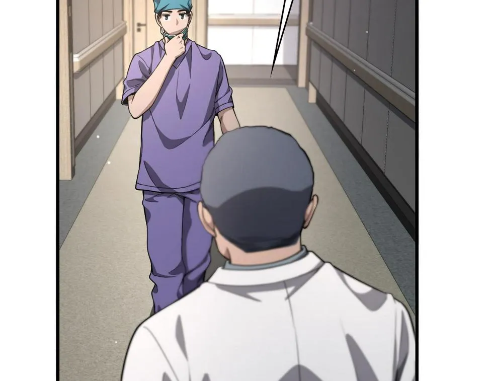 第207话 训练新人 第10页