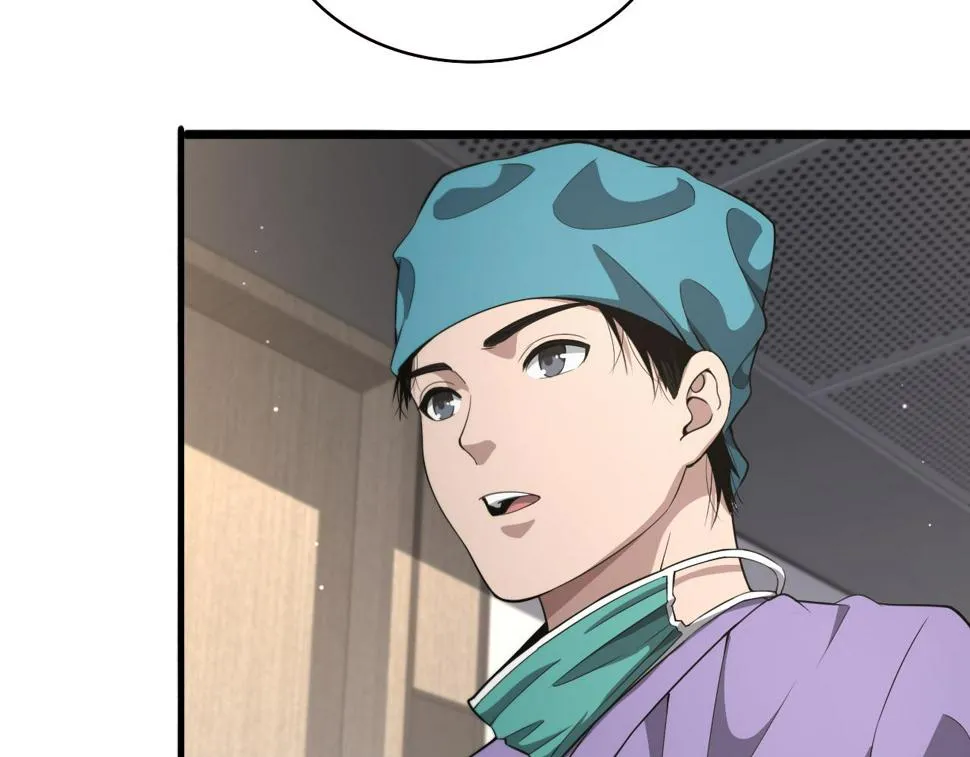 第207话 训练新人 第13页