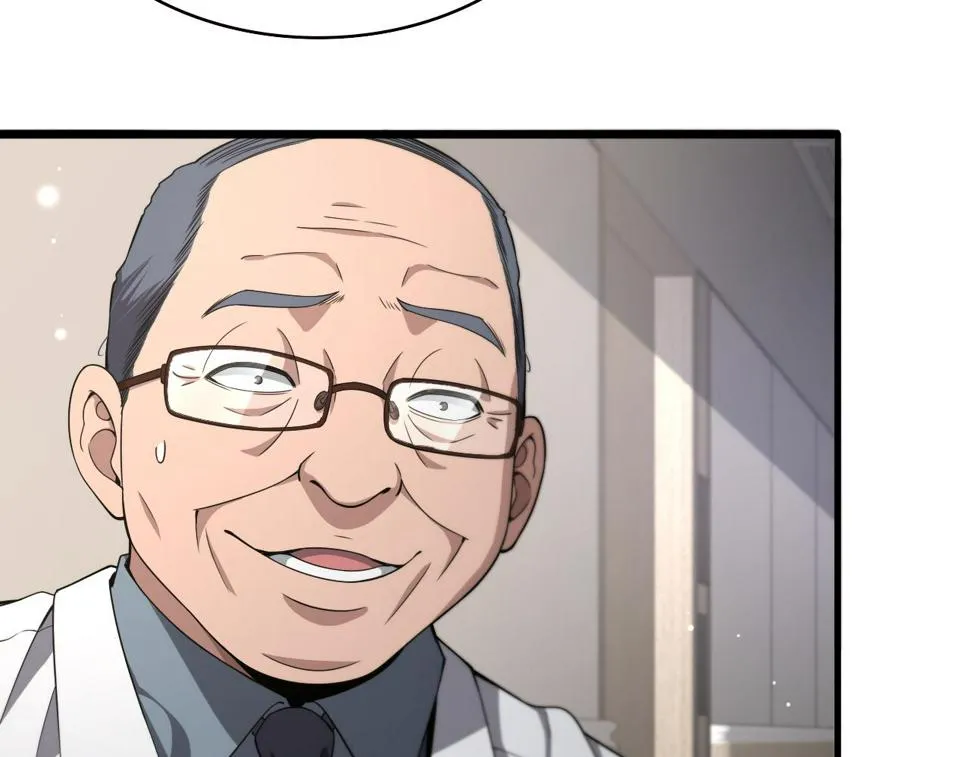 第207话 训练新人 第15页