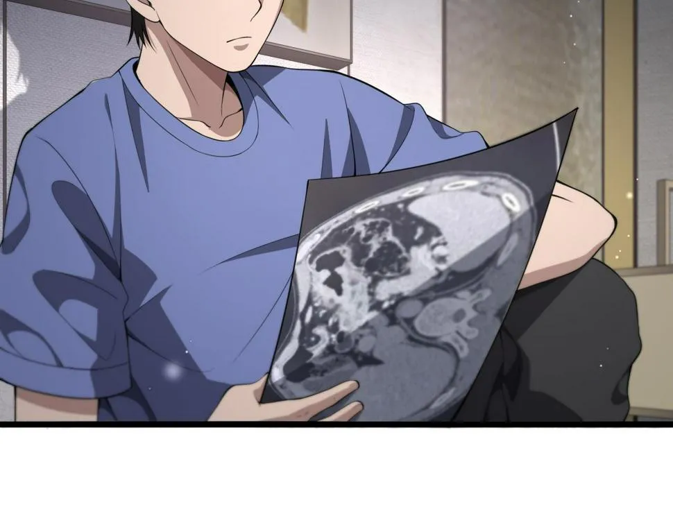 第207话 训练新人 第23页