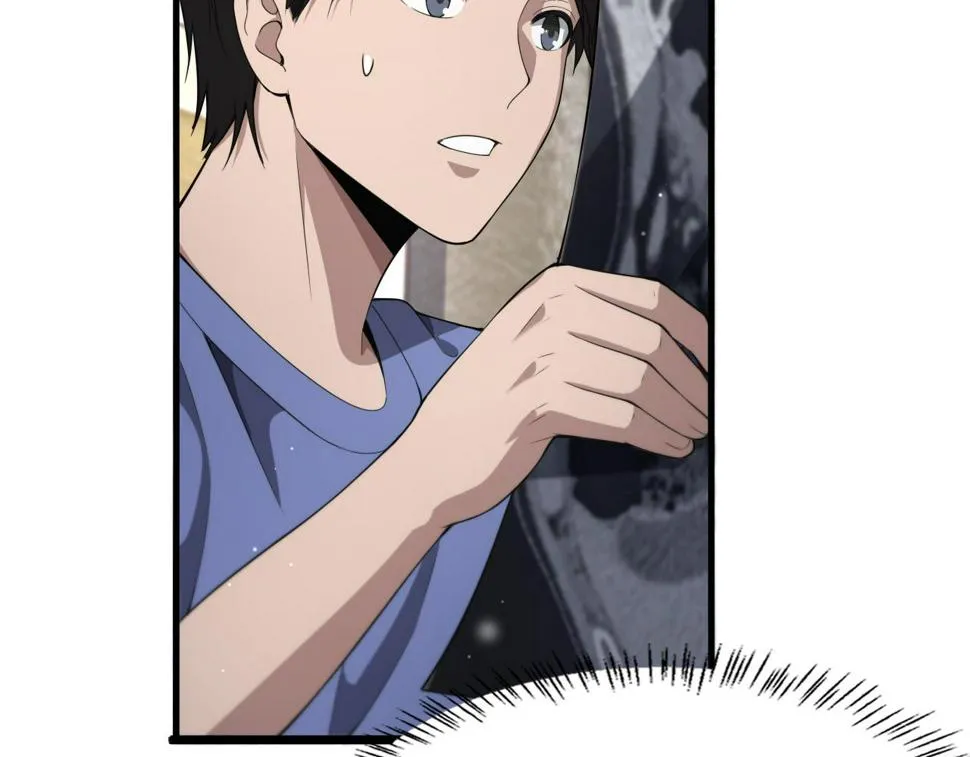 第207话 训练新人 第26页