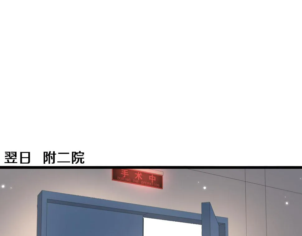 第207话 训练新人 第34页