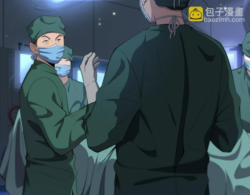 第207话 训练新人 第36页