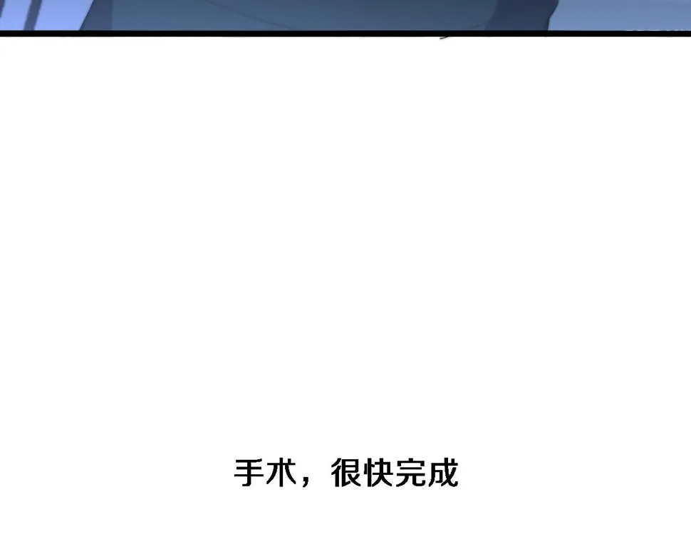 第207话 训练新人 第41页