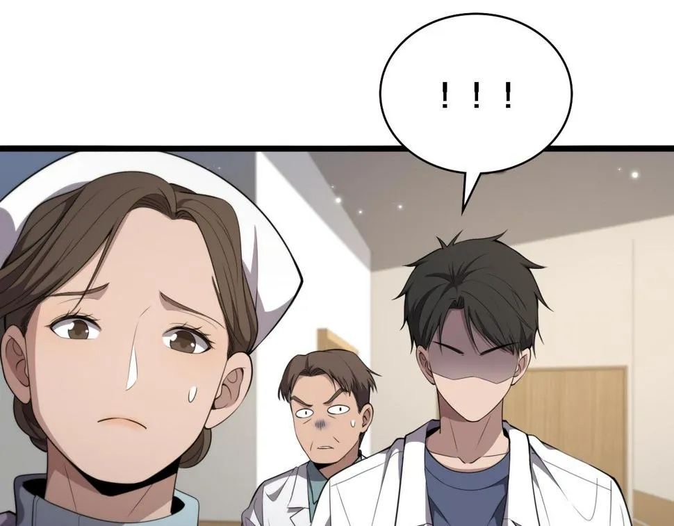 第207话 训练新人 第48页