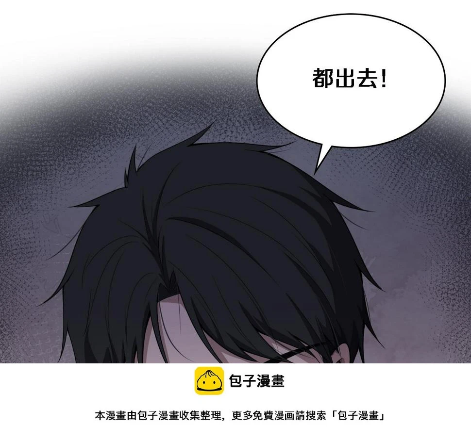 第207话 训练新人 第50页