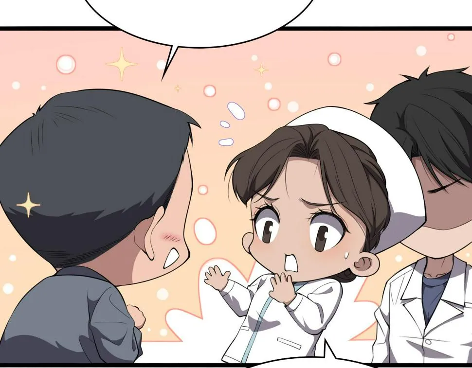 第207话 训练新人 第53页