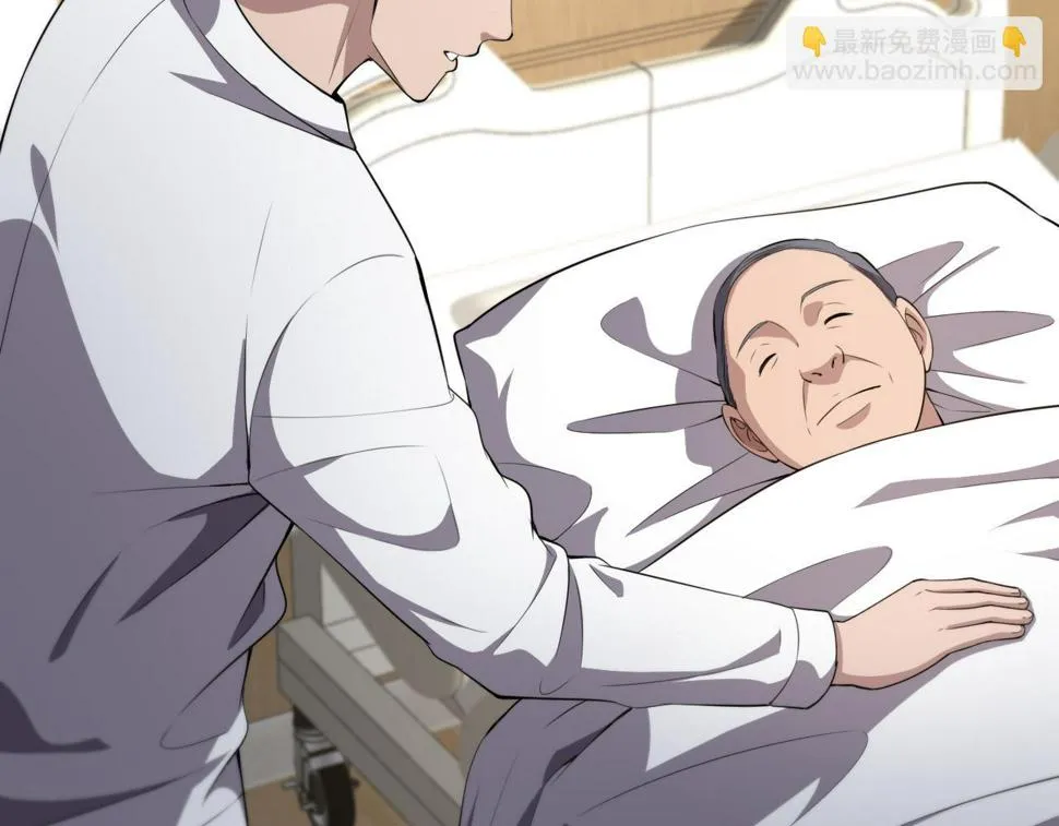第207话 训练新人 第58页