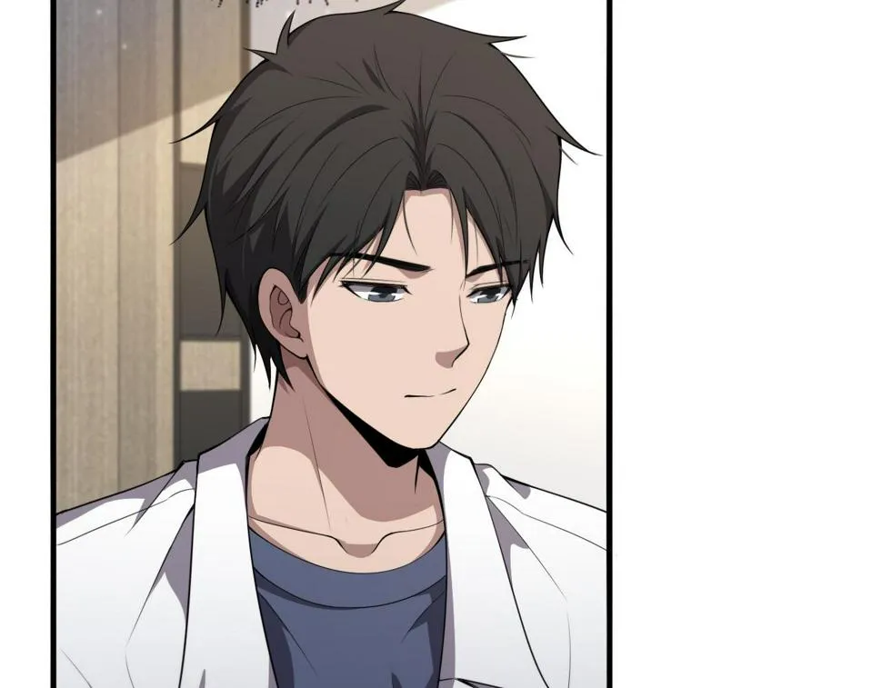 第207话 训练新人 第73页