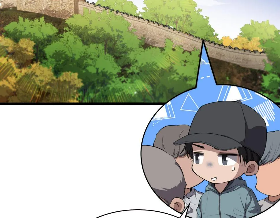 第207话 训练新人 第78页