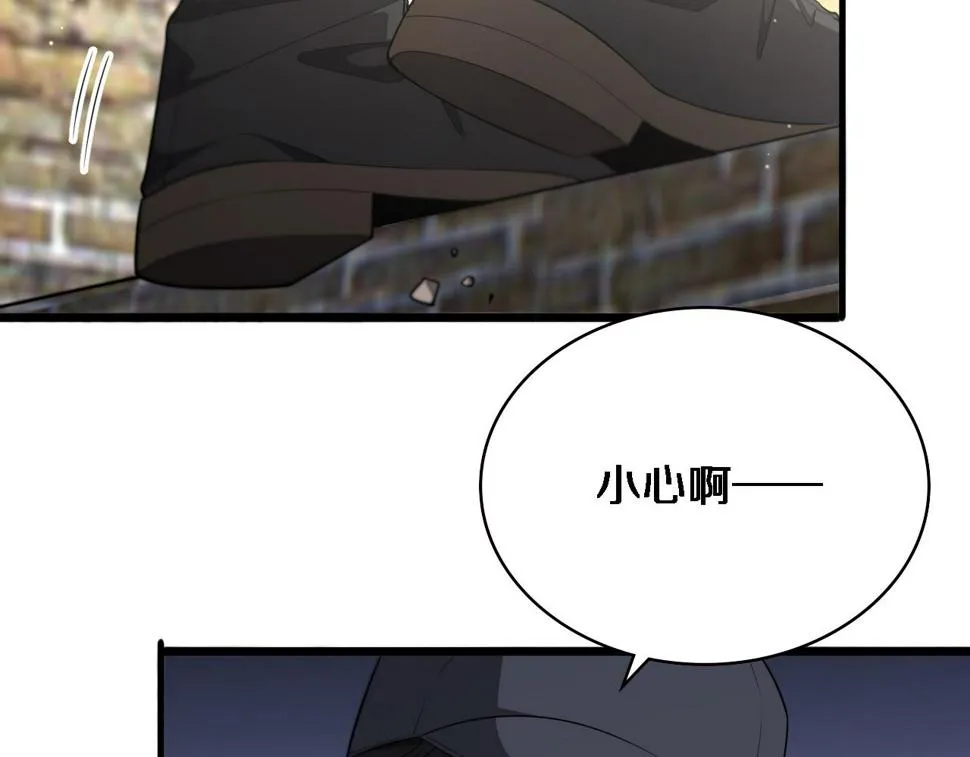 第207话 训练新人 第85页