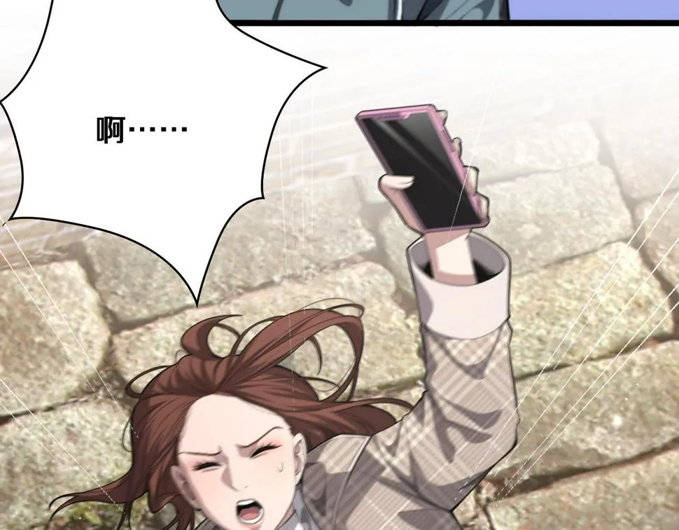 第207话 训练新人 第87页
