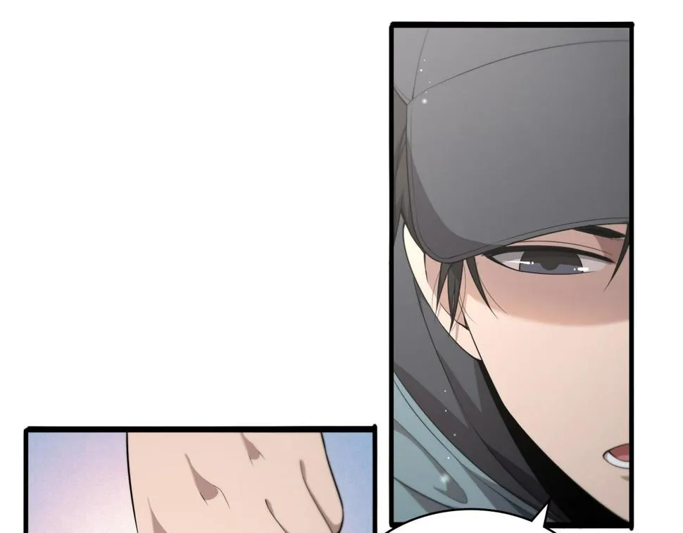 第207话 训练新人 第98页