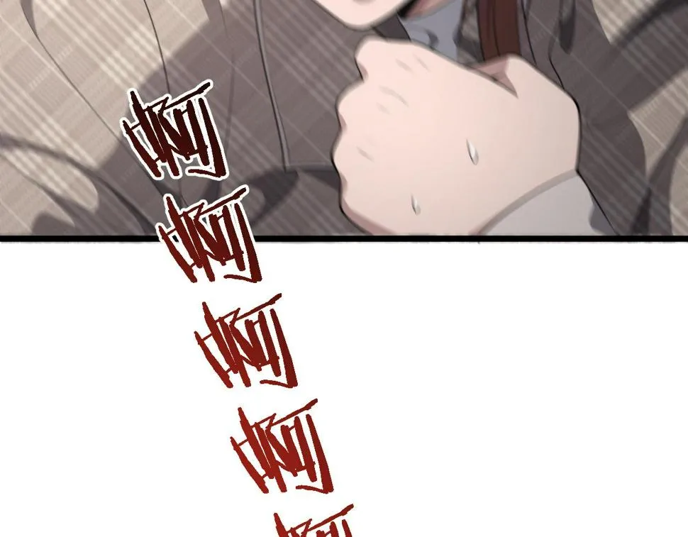 第207话 训练新人 第104页