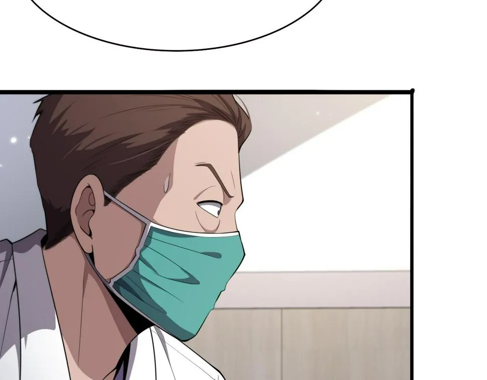 第205话 不愧是专家 第27页