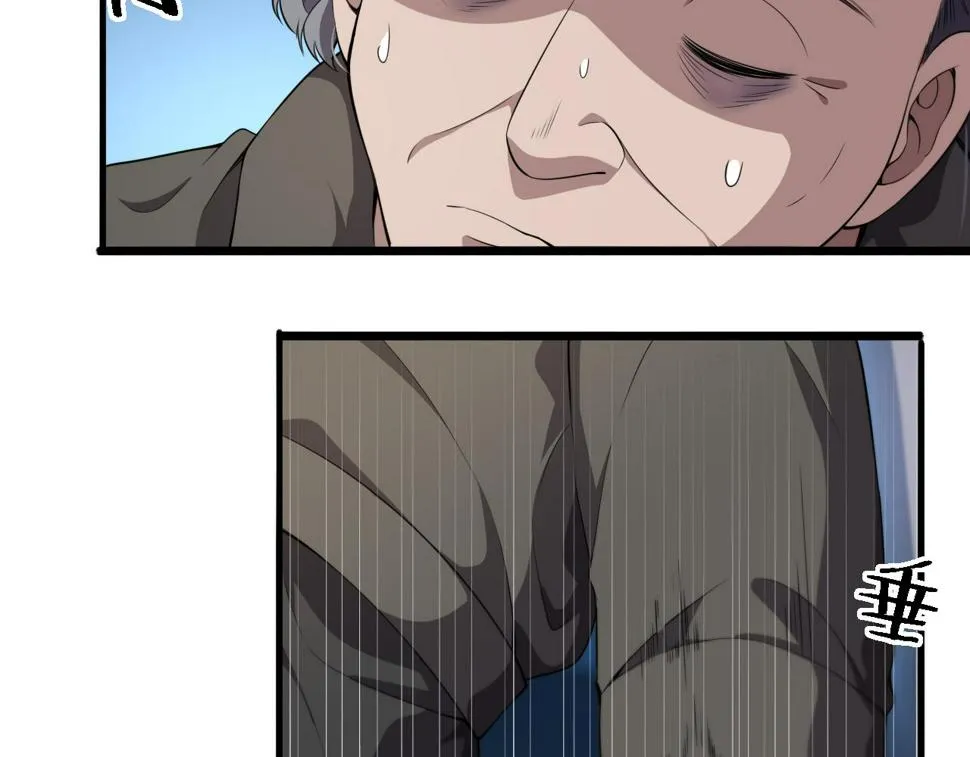 第205话 不愧是专家 第29页