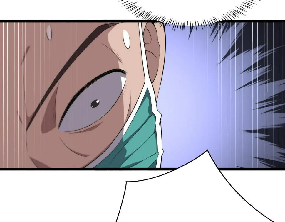 第205话 不愧是专家 第31页
