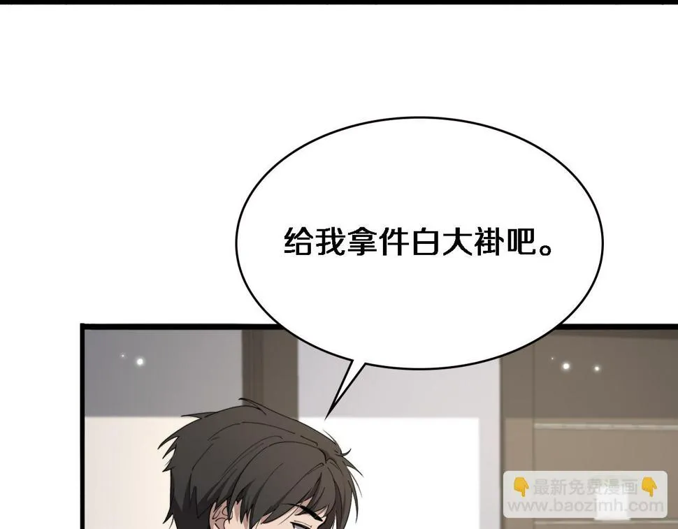 第205话 不愧是专家 第40页