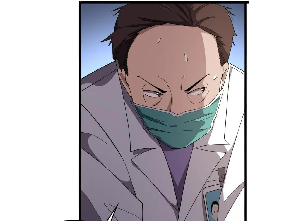 第205话 不愧是专家 第49页