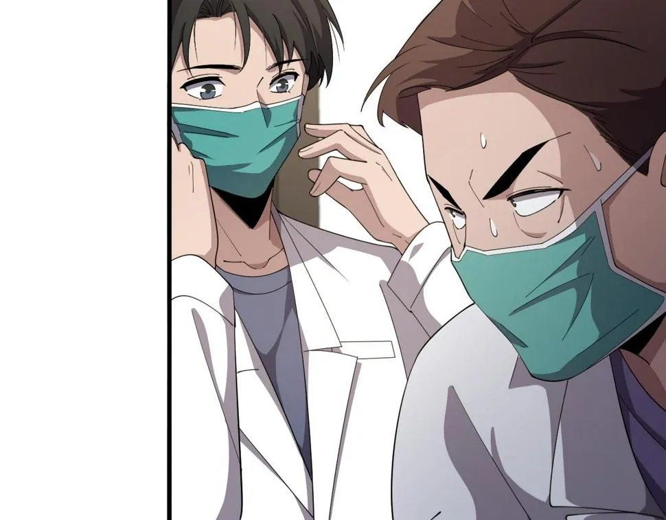 第205话 不愧是专家 第54页