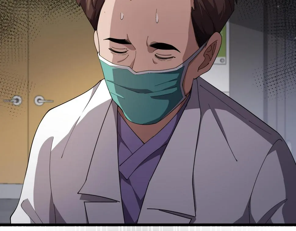 第205话 不愧是专家 第65页